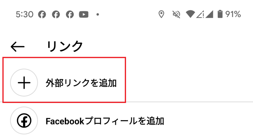 岐阜,WEBマーケティング,WEB集客,SEO,Lステップ,美濃加茂