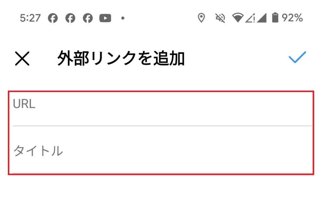 岐阜,WEBマーケティング,WEB集客,SEO,Lステップ,美濃加茂