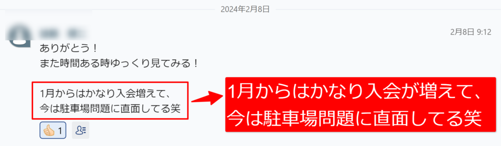 岐阜県のSEO対策コンサルタント｜元消防士の井上弥生